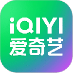 爱奇艺