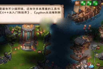 烟雨江湖三周年兑字阵诀效果介绍