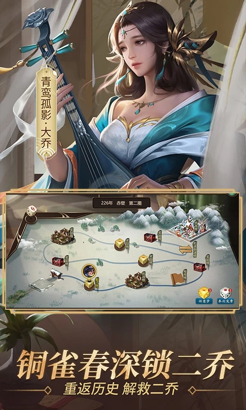 朕的江山手游