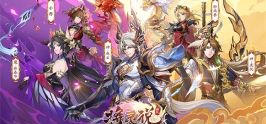 国风卡牌类手游