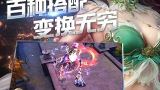 斩将封神最新版手游