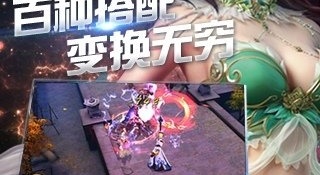 斩将封神最新版手游