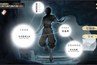 不双修就去世理欲只是镜阴阳成就指南