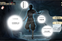 不双修就去世理欲只是镜阴阳成就指南