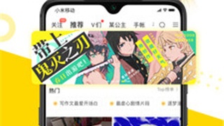 和kk漫画类似的APP