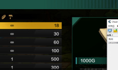 护身术道场怎么改鱼币1