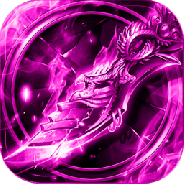 君临传奇（新春0元送充）