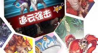 有宠物系统的国产武侠手游