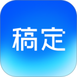 稿定设计