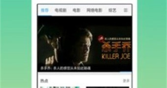 大菠萝福建导航导入免费APP
