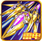 王牌机战离线版