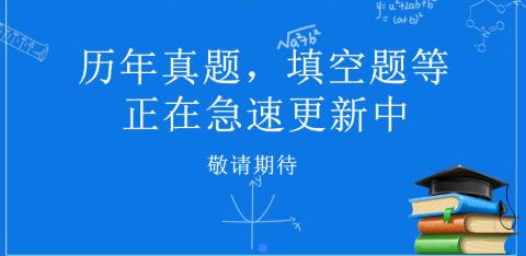 查题目的APP