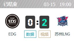 EDG vs LNG