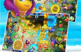 可以与好友联机的街机捕鱼手游