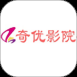 奇优影院永久vip版