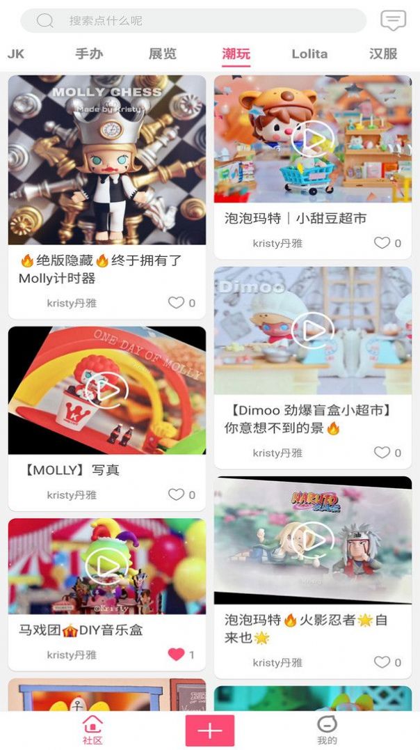 买汉服的APP