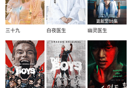 超高画质手游
