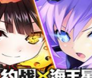 约战精灵再临b服