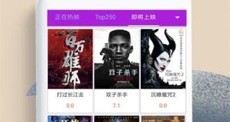 和58影视同款的APP