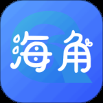 海角社区免费版