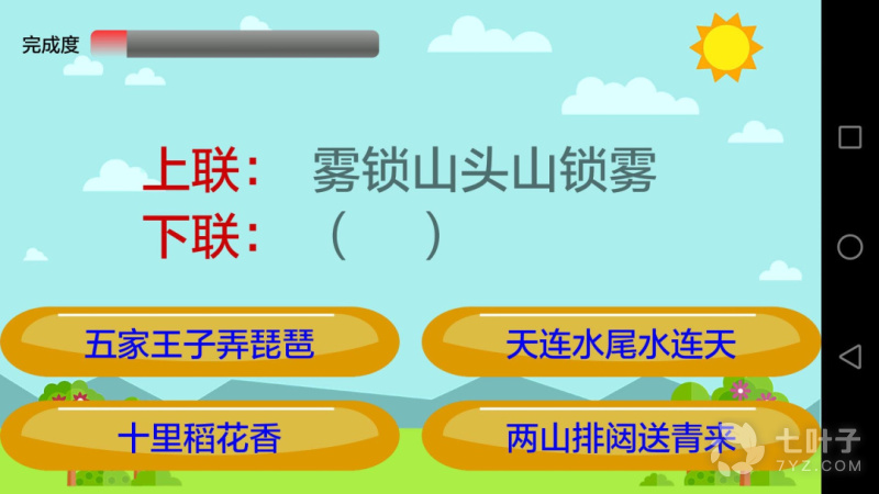 4