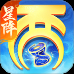 大话西游微信版