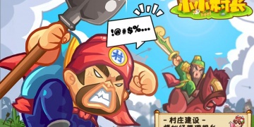 至尊蓝月传奇版本手游