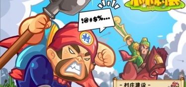至尊蓝月传奇版本手游