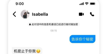 国外最火的聊天APP