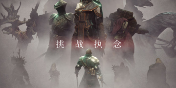 动作冒险题材手游