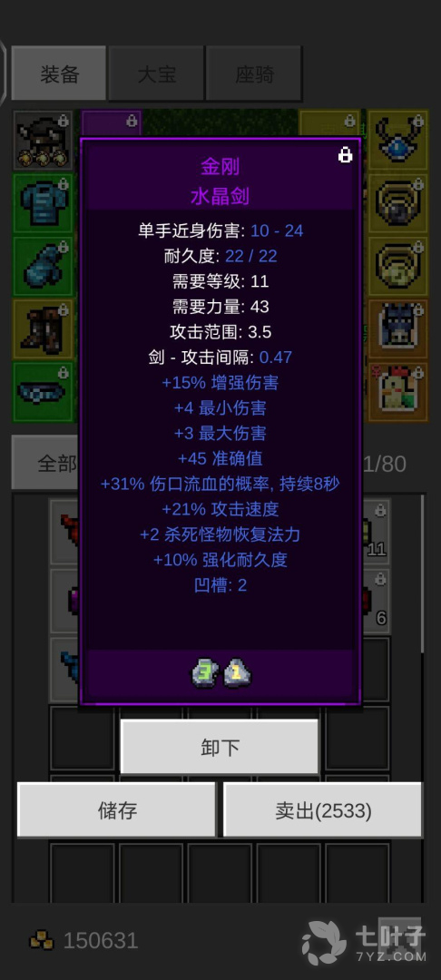 0