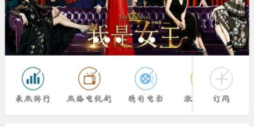 和手机电视直播一样的APP