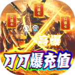 战神霸业（GM工具刷充）