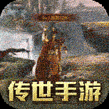 传奇世界GM打怪爆红包版