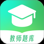 桃李教师最新版