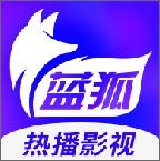 蓝狐影视无限金币版