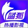 蓝狐影视无限金币版