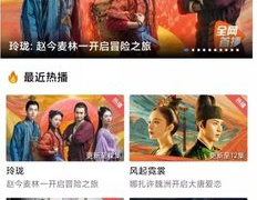 和大海影视同款的APP