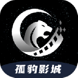 孤豹影城电视版