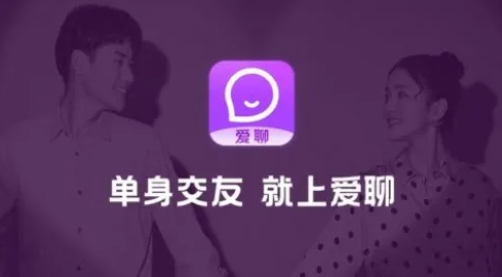 盘点登录送会员的交友软件合集