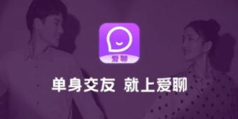 盘点登录送会员的交友软件合集