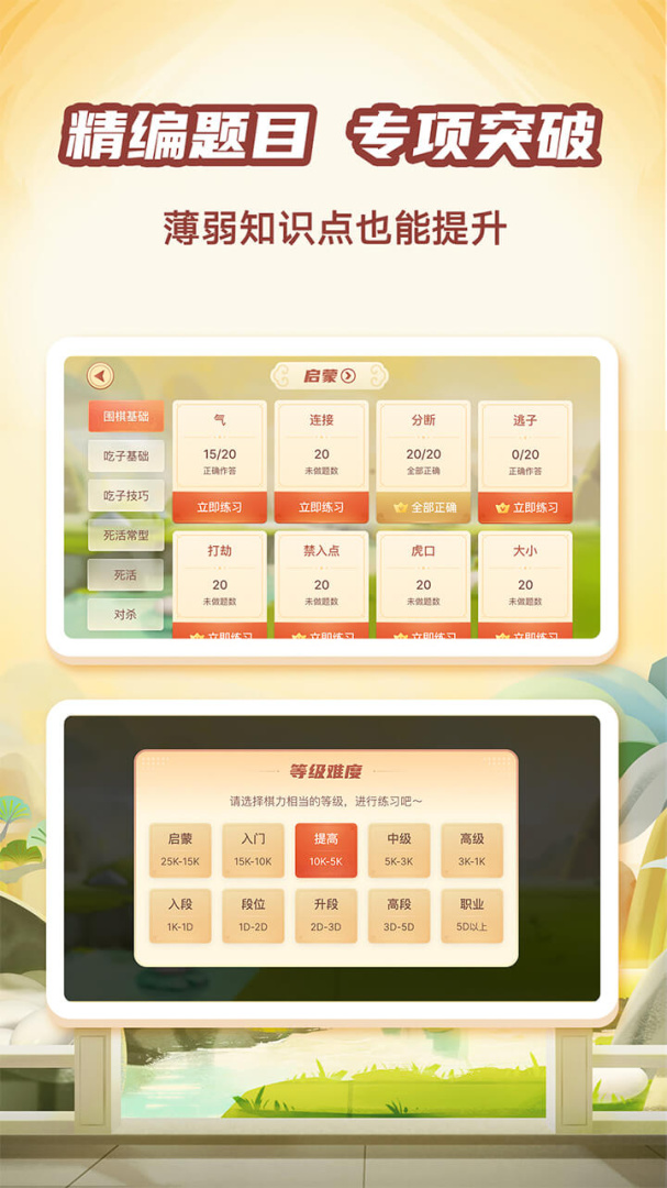 4