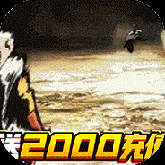 幸运之星（GM无限刷充）