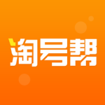 淘号帮最新版