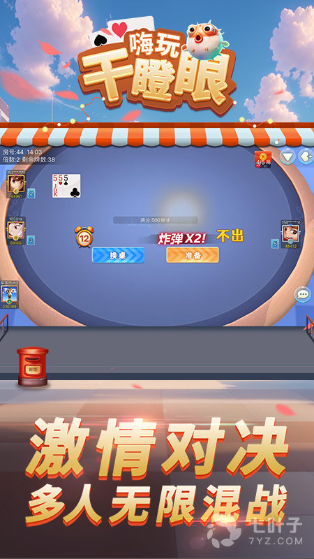 3