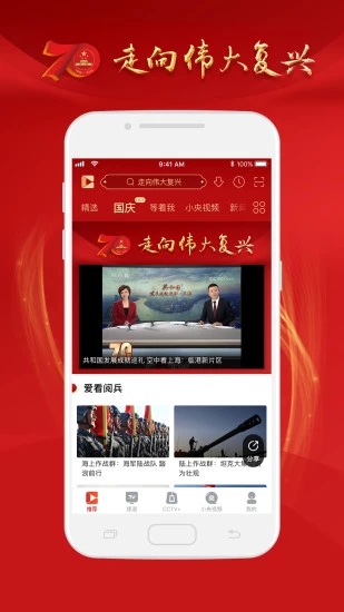 跟舌尖直播差不多的APP