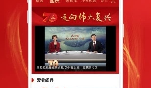 跟舌尖直播相似的APP