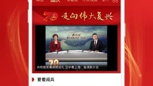 跟舌尖直播相似的APP