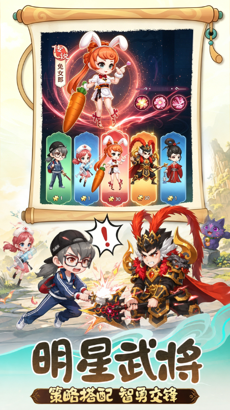 3
