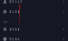 《抖音》删除管理登录设备方法教程2